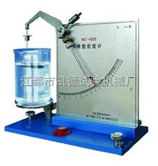 塑料比重仪