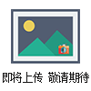 止水带试样切片机